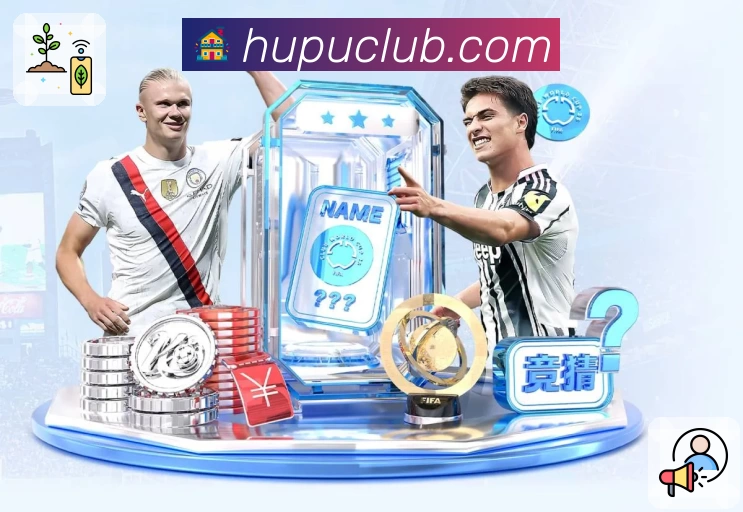 虎扑 App 展示图